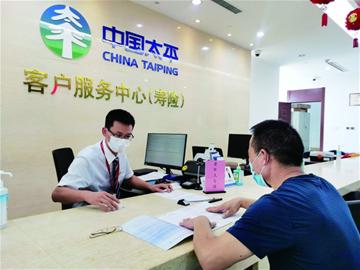 烟台银行 多元服务传递金融温度凯发668k8体育app